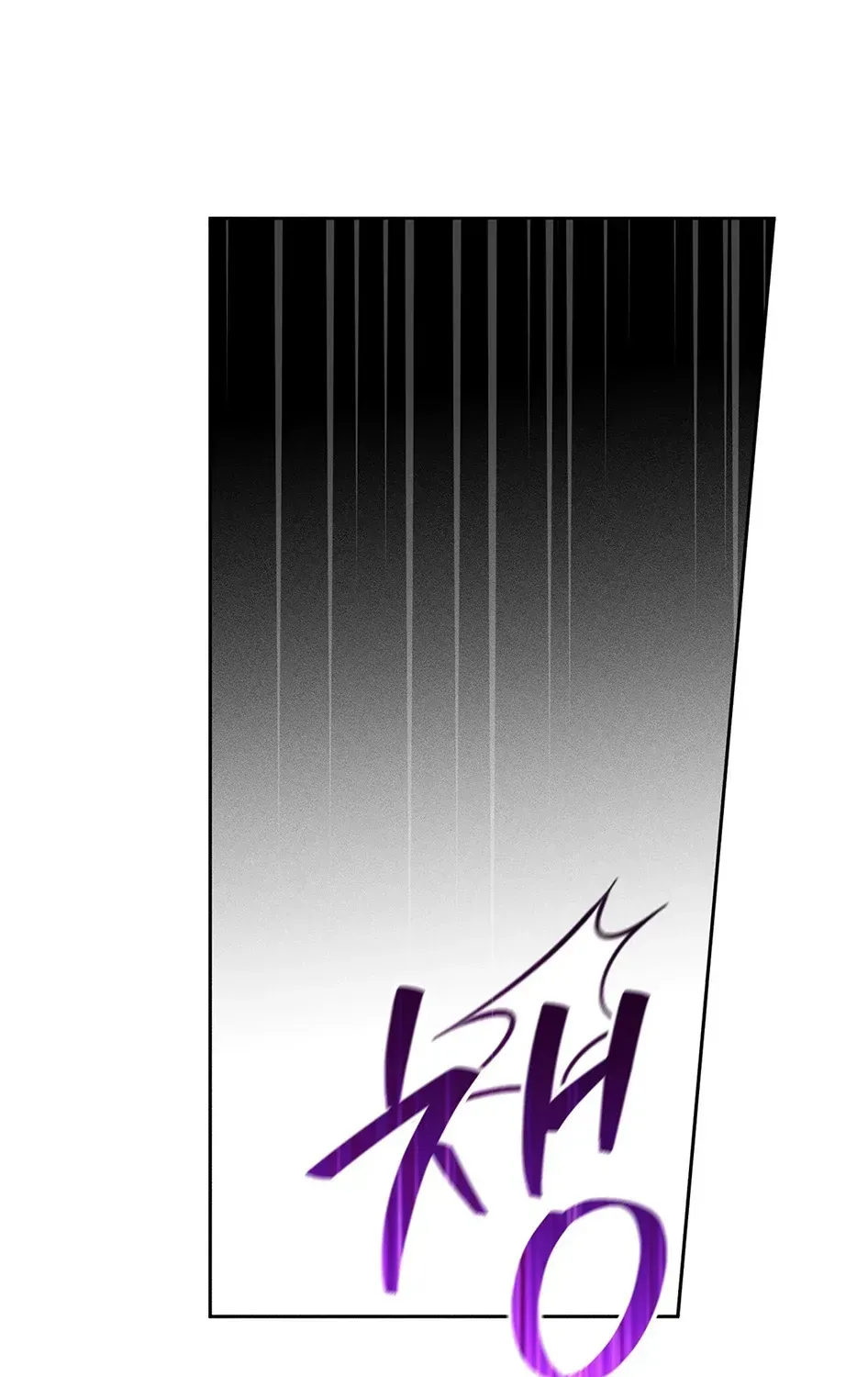 Read The Earth-Engulfing Rain chapter 10 image 103 on Lezhin