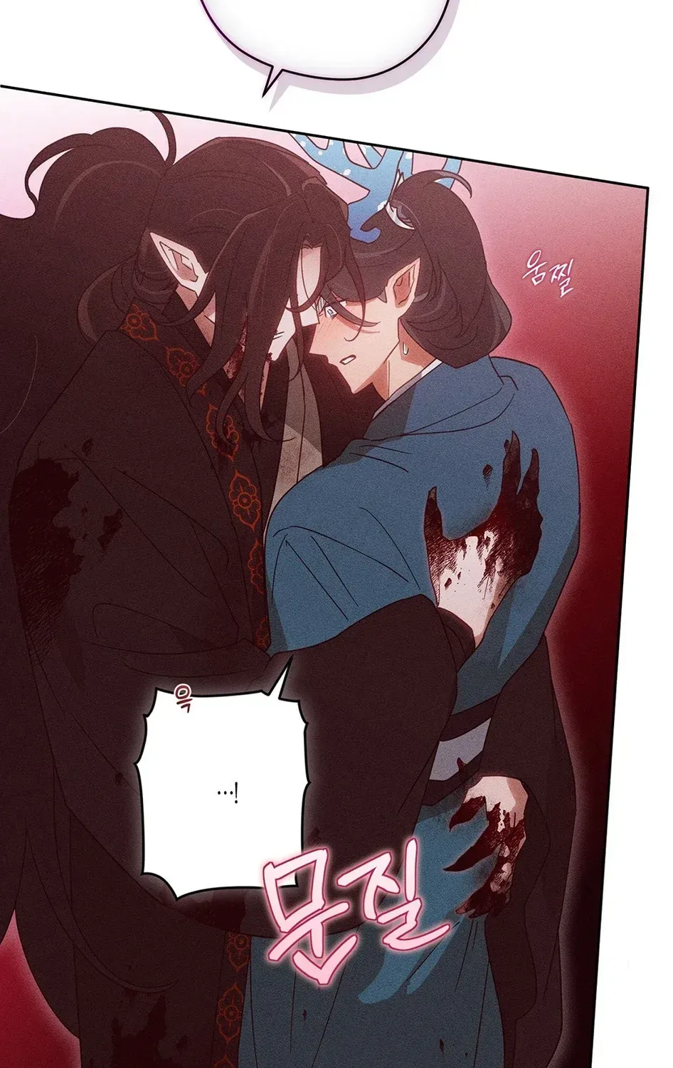 Read The Earth-Engulfing Rain chapter 10 image 127 on Lezhin