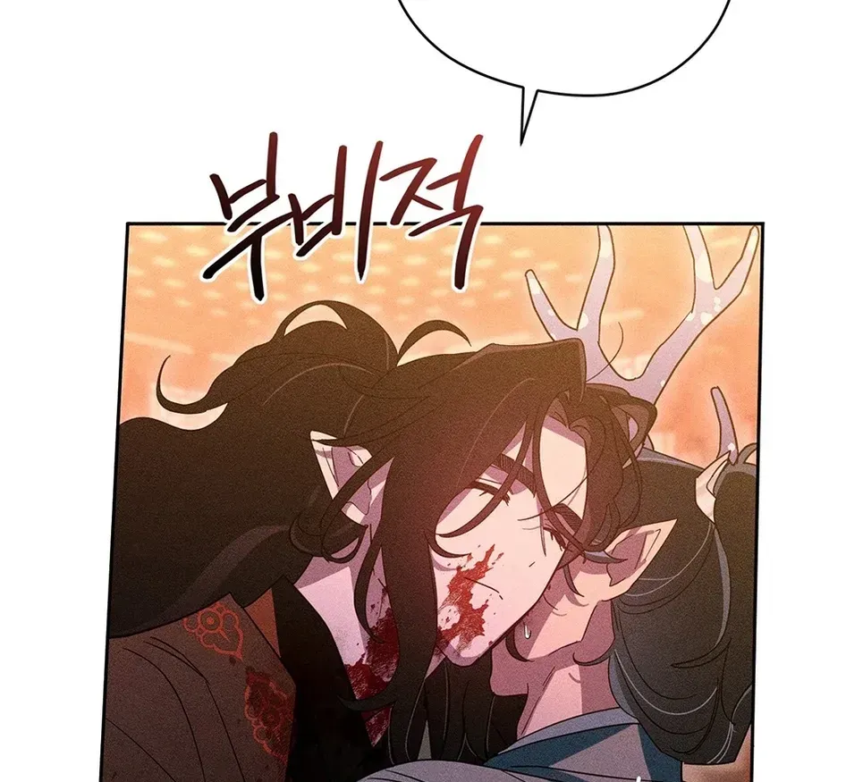 Read The Earth-Engulfing Rain chapter 10 image 129 on Lezhin