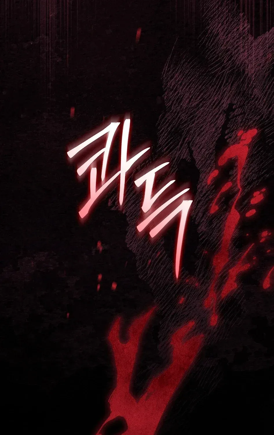 Read The Earth-Engulfing Rain chapter 10 image 138 on Lezhin