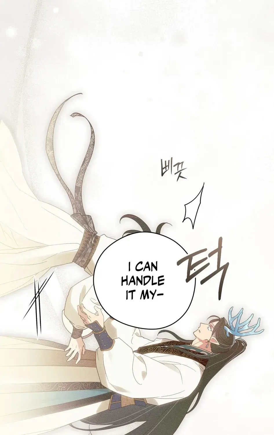 Read The Earth-Engulfing Rain chapter 10 image 55 on Lezhin