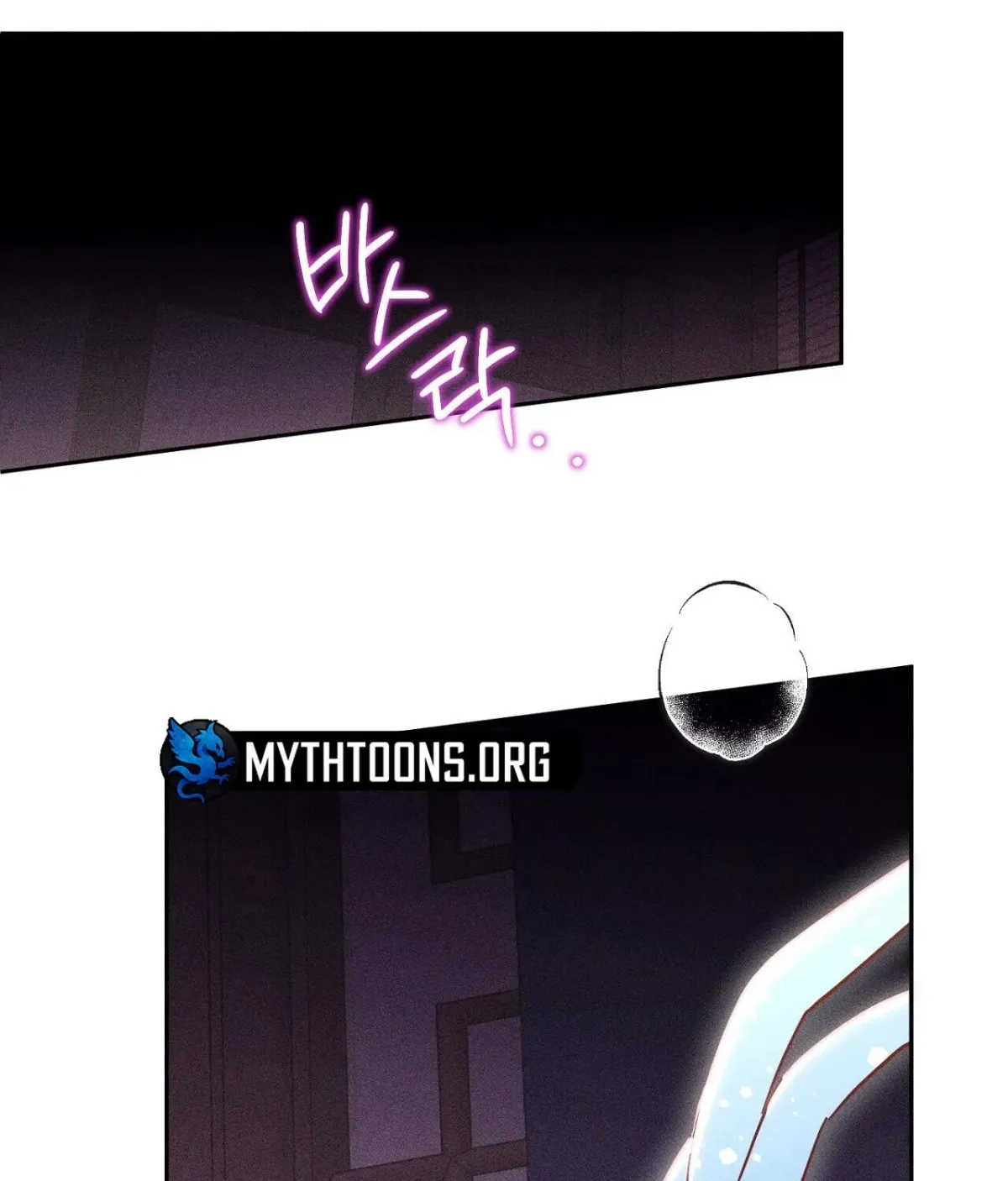 Read The Earth-Engulfing Rain chapter 11 image 106 on Lezhin