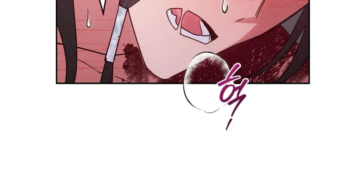 Read The Earth-Engulfing Rain chapter 11 image 108 on Lezhin