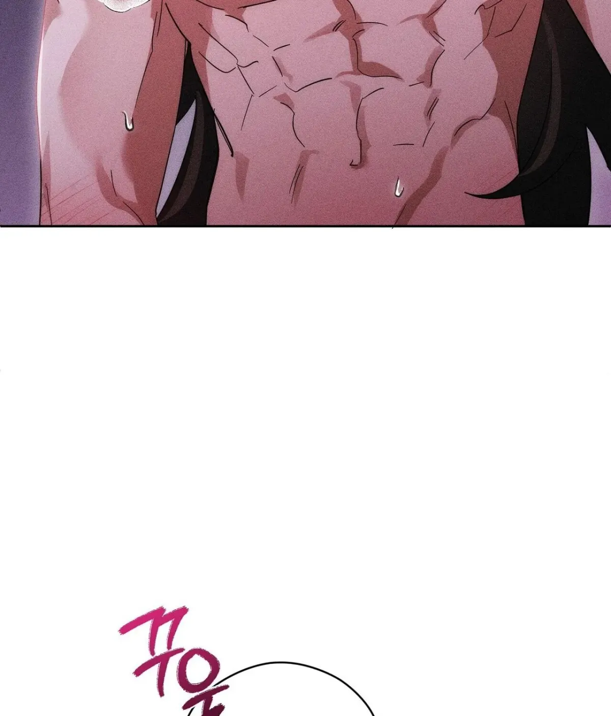 Read The Earth-Engulfing Rain chapter 11 image 112 on Lezhin