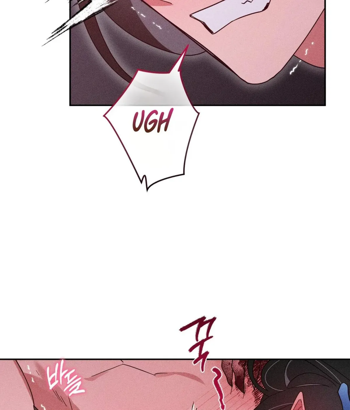 Read The Earth-Engulfing Rain chapter 11 image 125 on Lezhin
