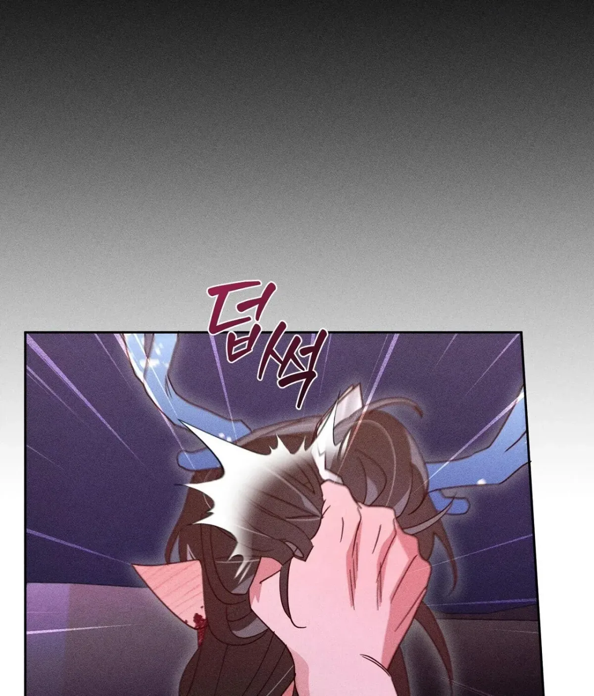 Read The Earth-Engulfing Rain chapter 11 image 134 on Lezhin