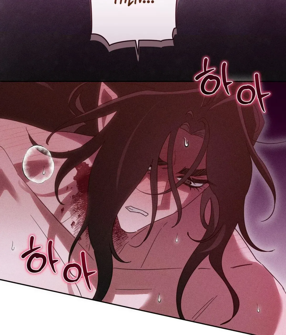 Read The Earth-Engulfing Rain chapter 11 image 145 on Lezhin
