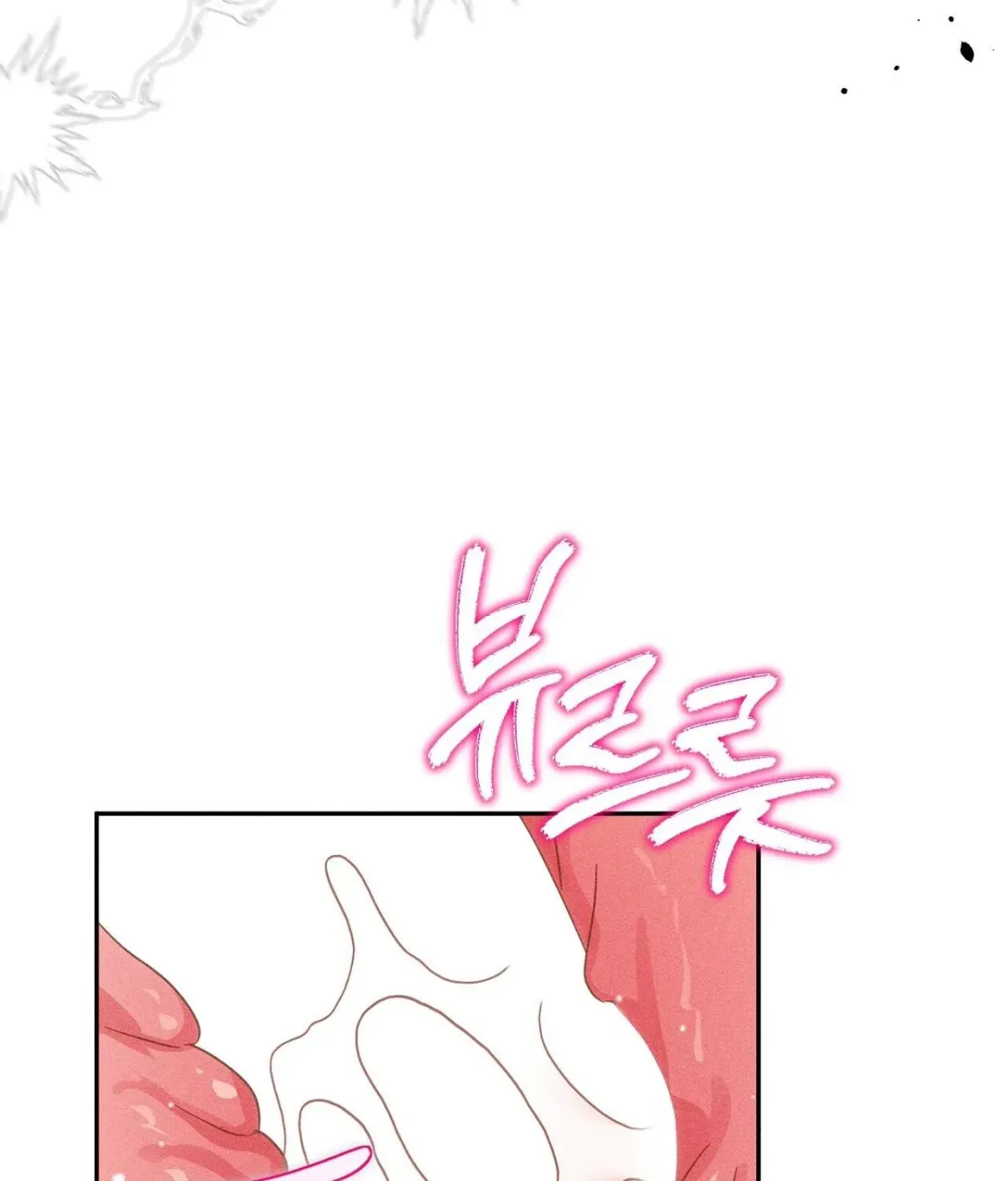 Read The Earth-Engulfing Rain chapter 11 image 148 on Lezhin