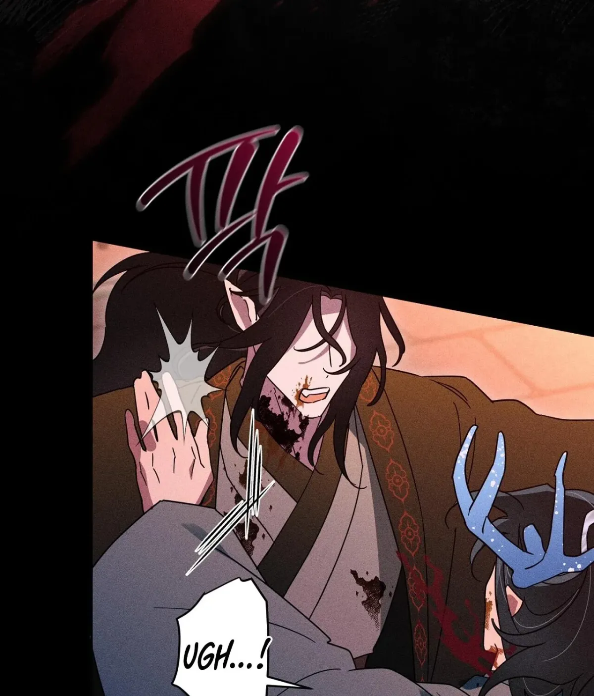 Read The Earth-Engulfing Rain chapter 11 image 16 on Lezhin