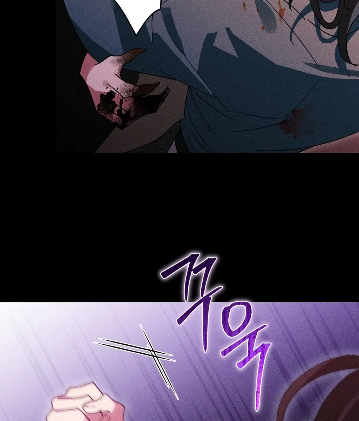 Read The Earth-Engulfing Rain chapter 11 image 17 on Lezhin