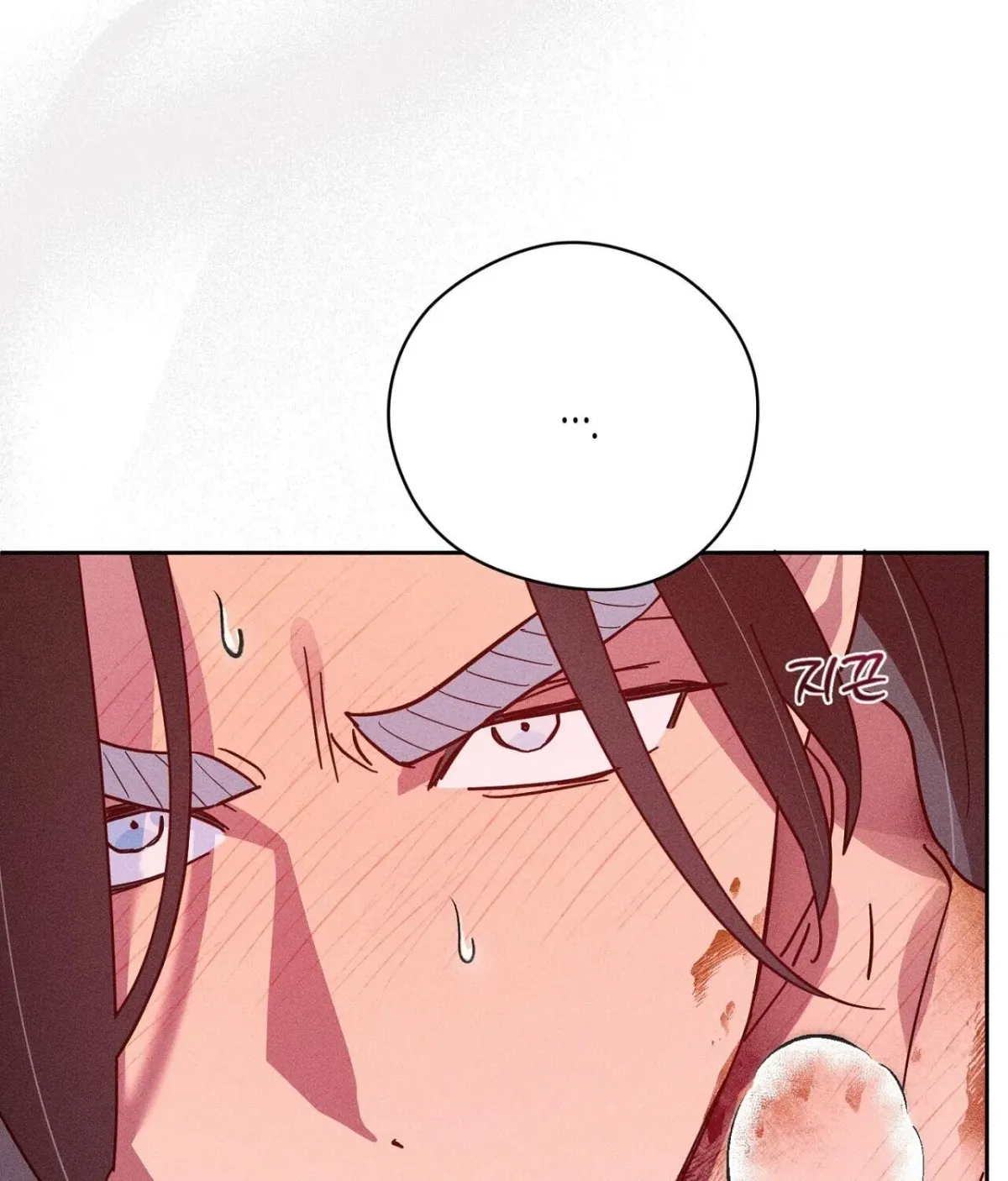 Read The Earth-Engulfing Rain chapter 11 image 25 on Lezhin