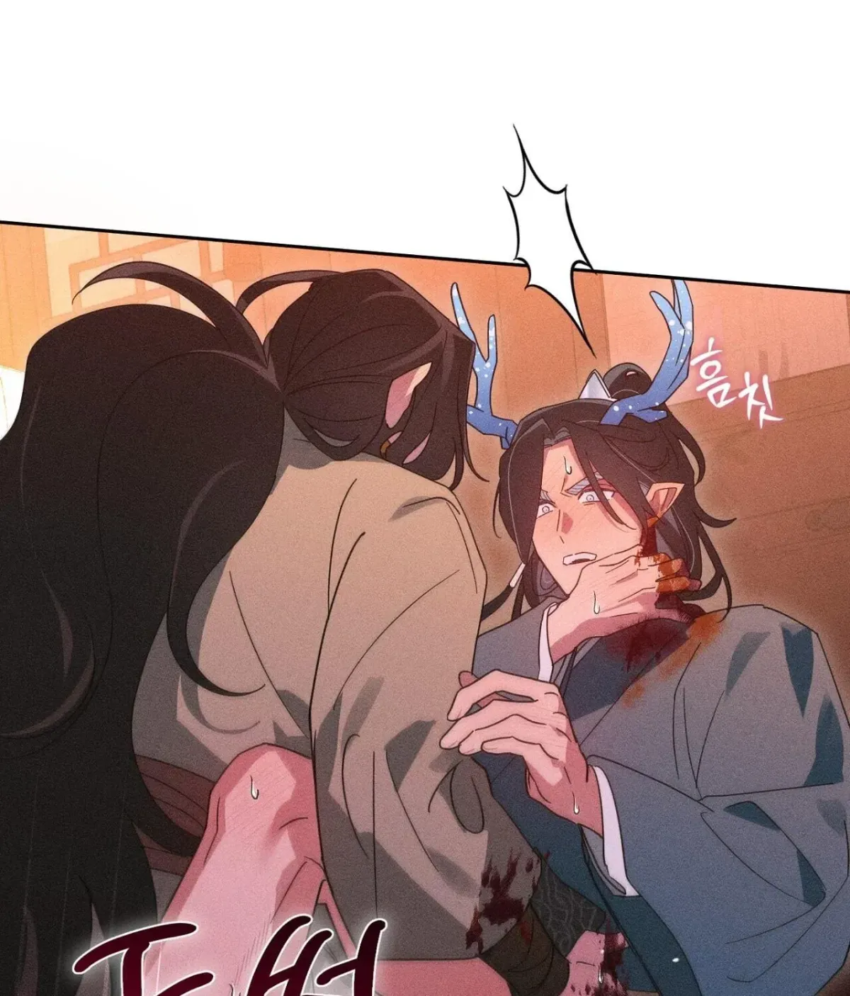 Read The Earth-Engulfing Rain chapter 11 image 27 on Lezhin