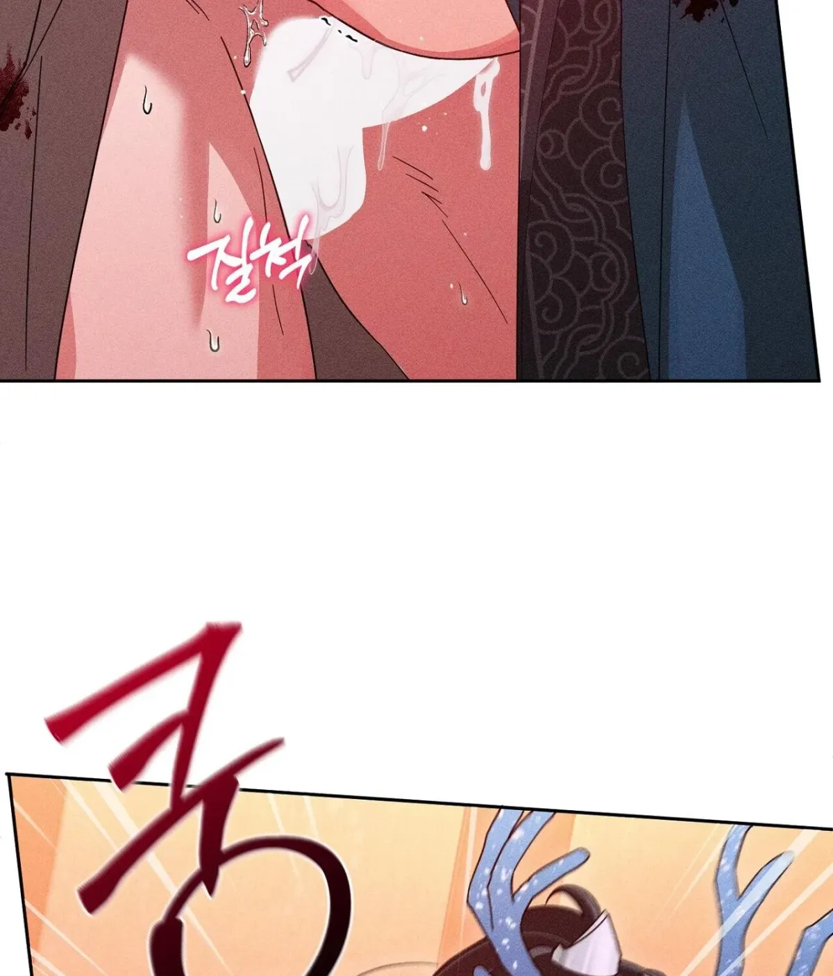 Read The Earth-Engulfing Rain chapter 11 image 30 on Lezhin