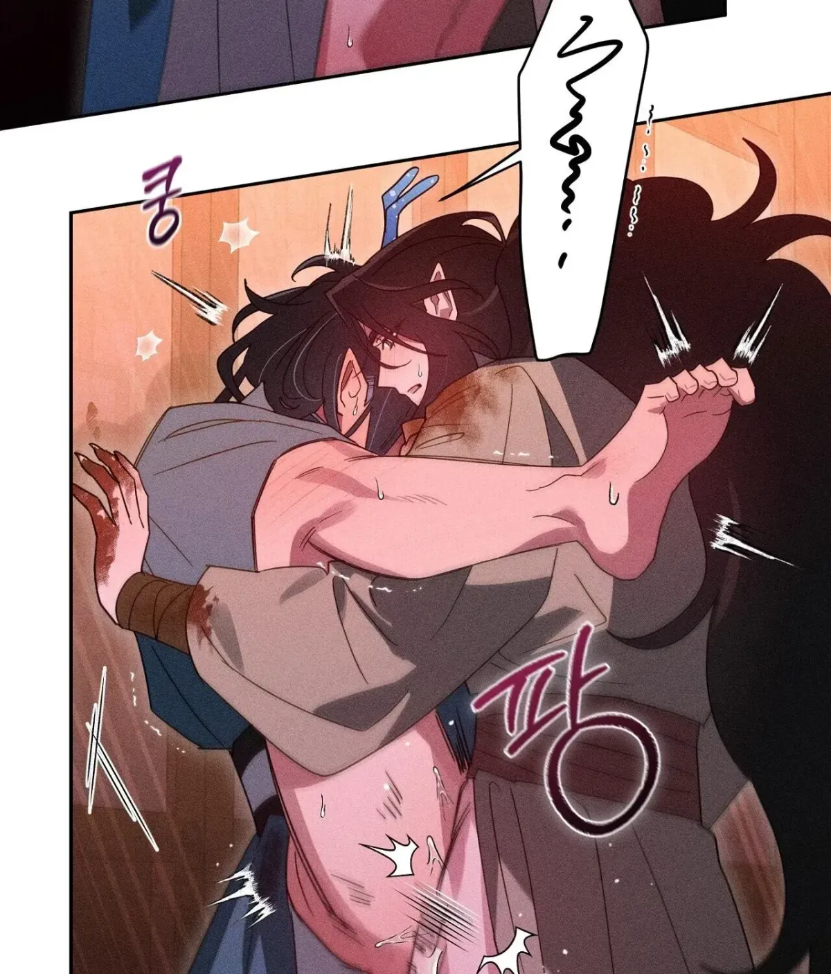 Read The Earth-Engulfing Rain chapter 11 image 40 on Lezhin