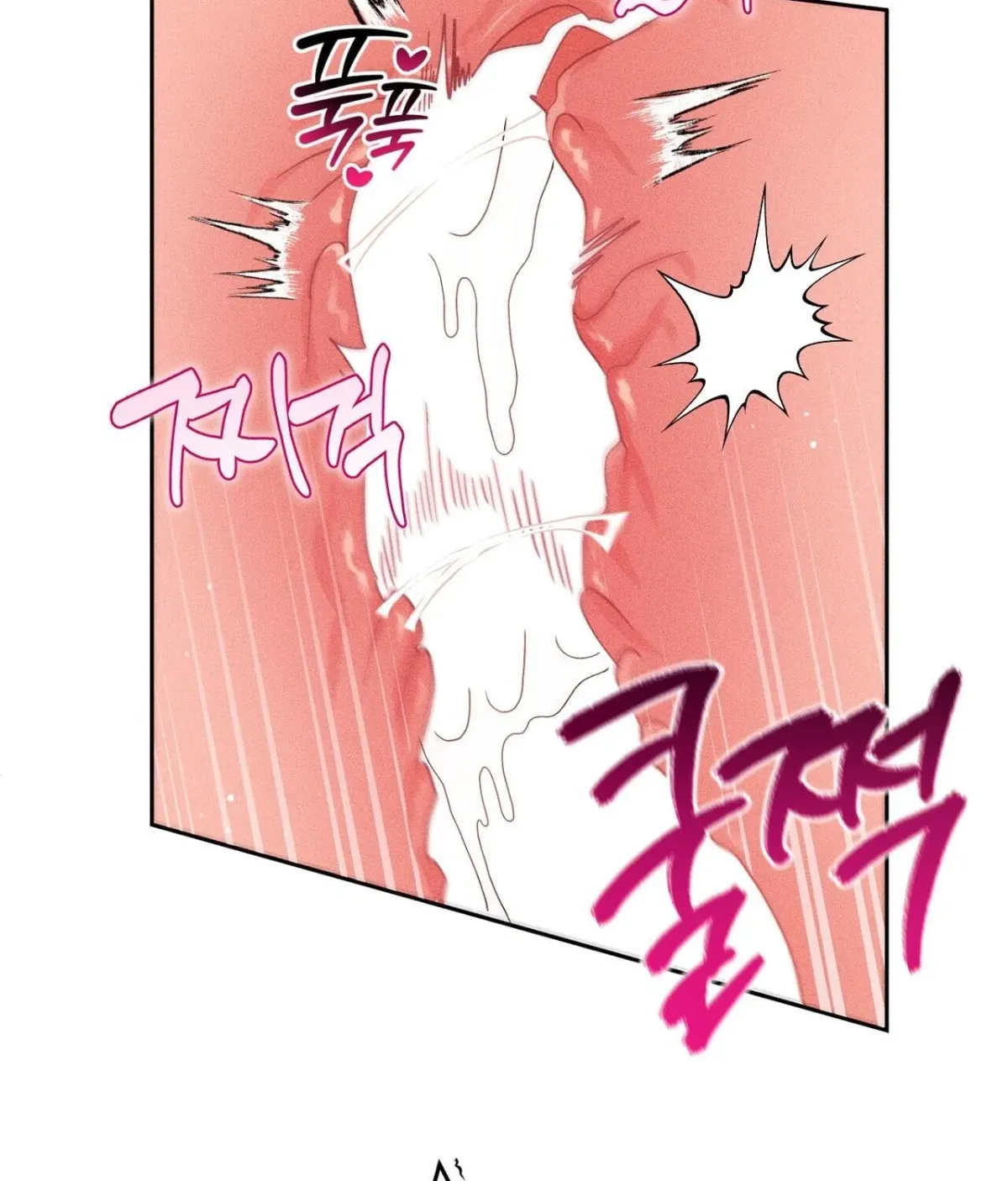 Read The Earth-Engulfing Rain chapter 11 image 42 on Lezhin