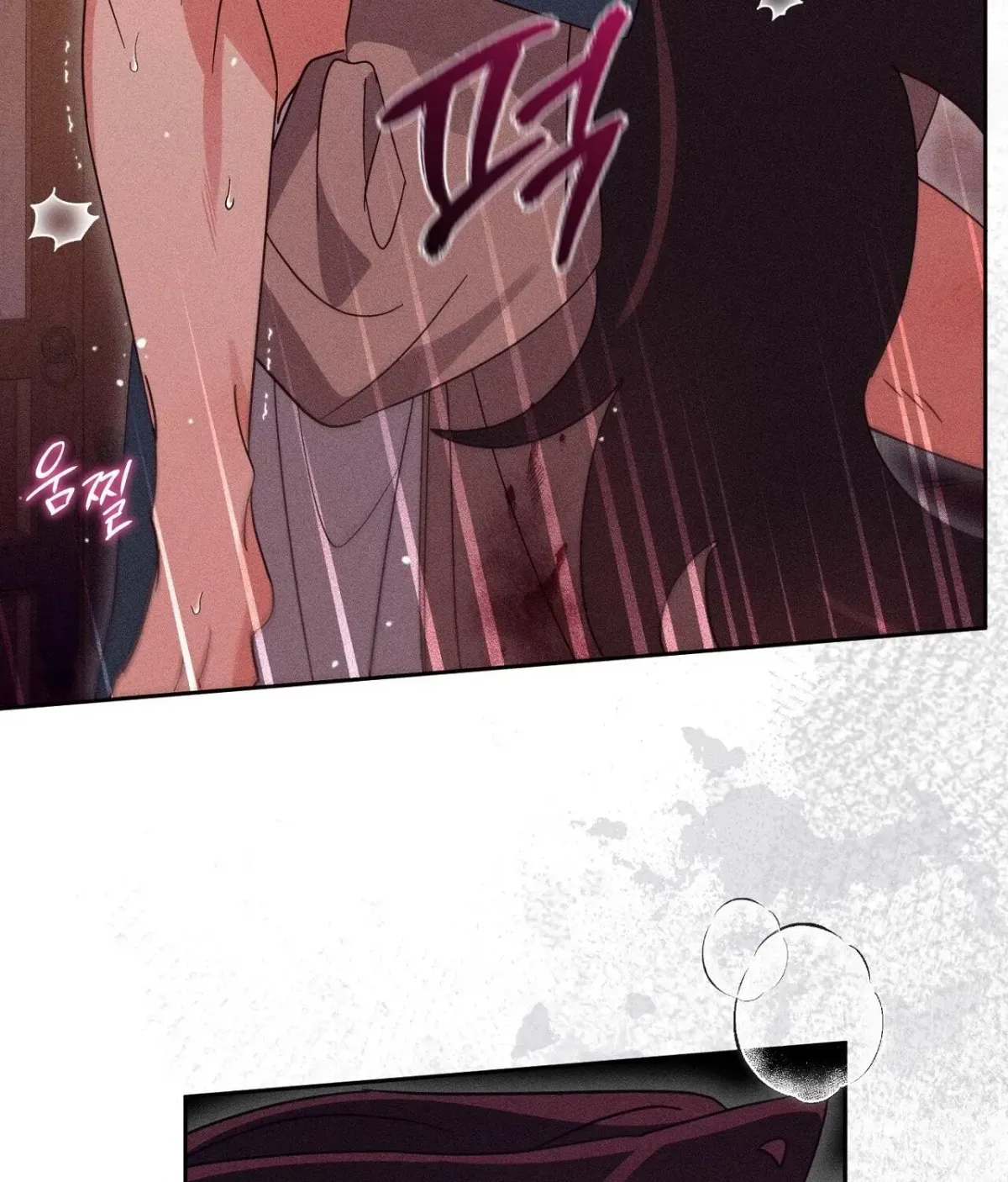 Read The Earth-Engulfing Rain chapter 11 image 56 on Lezhin