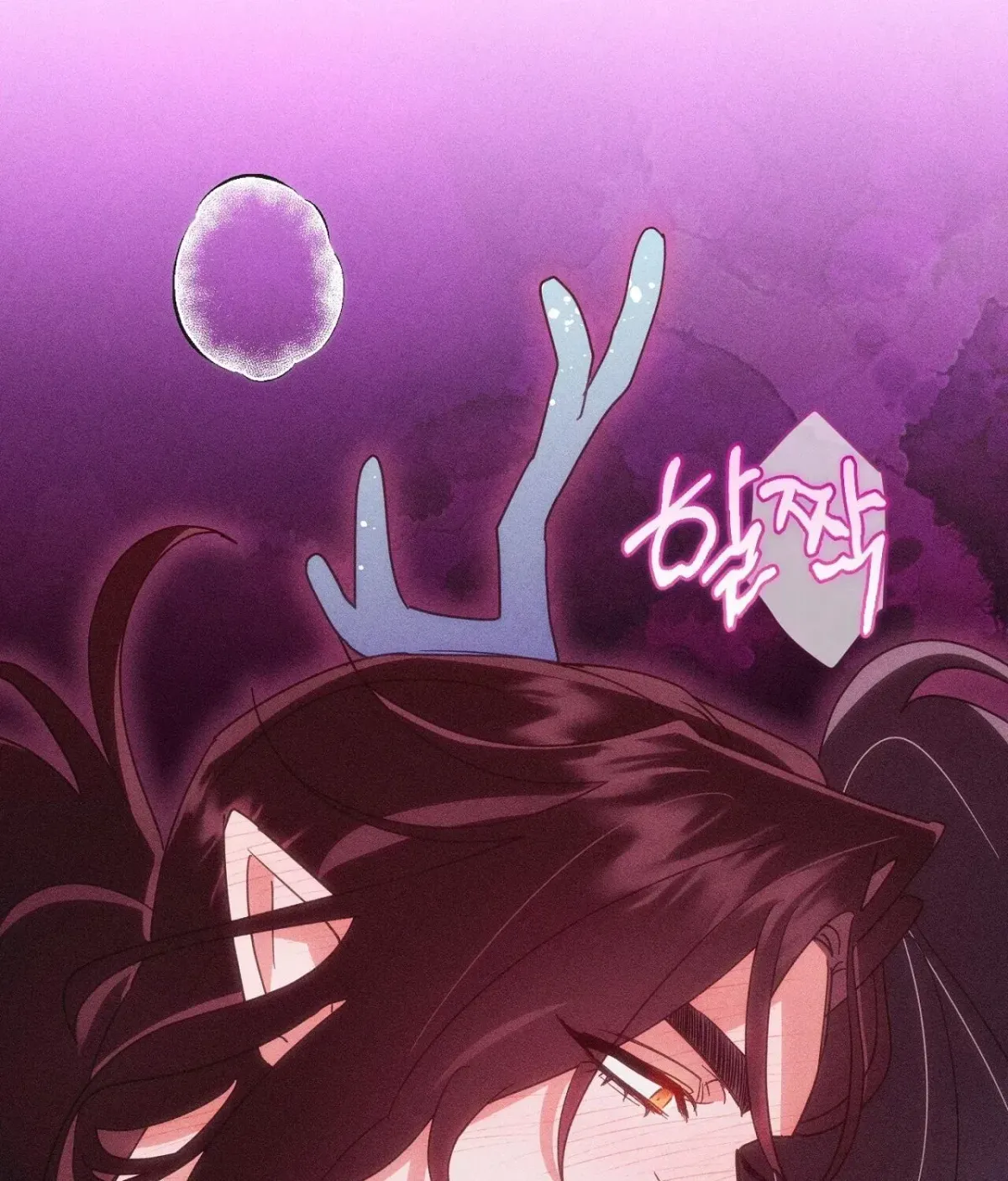 Read The Earth-Engulfing Rain chapter 11 image 69 on Lezhin