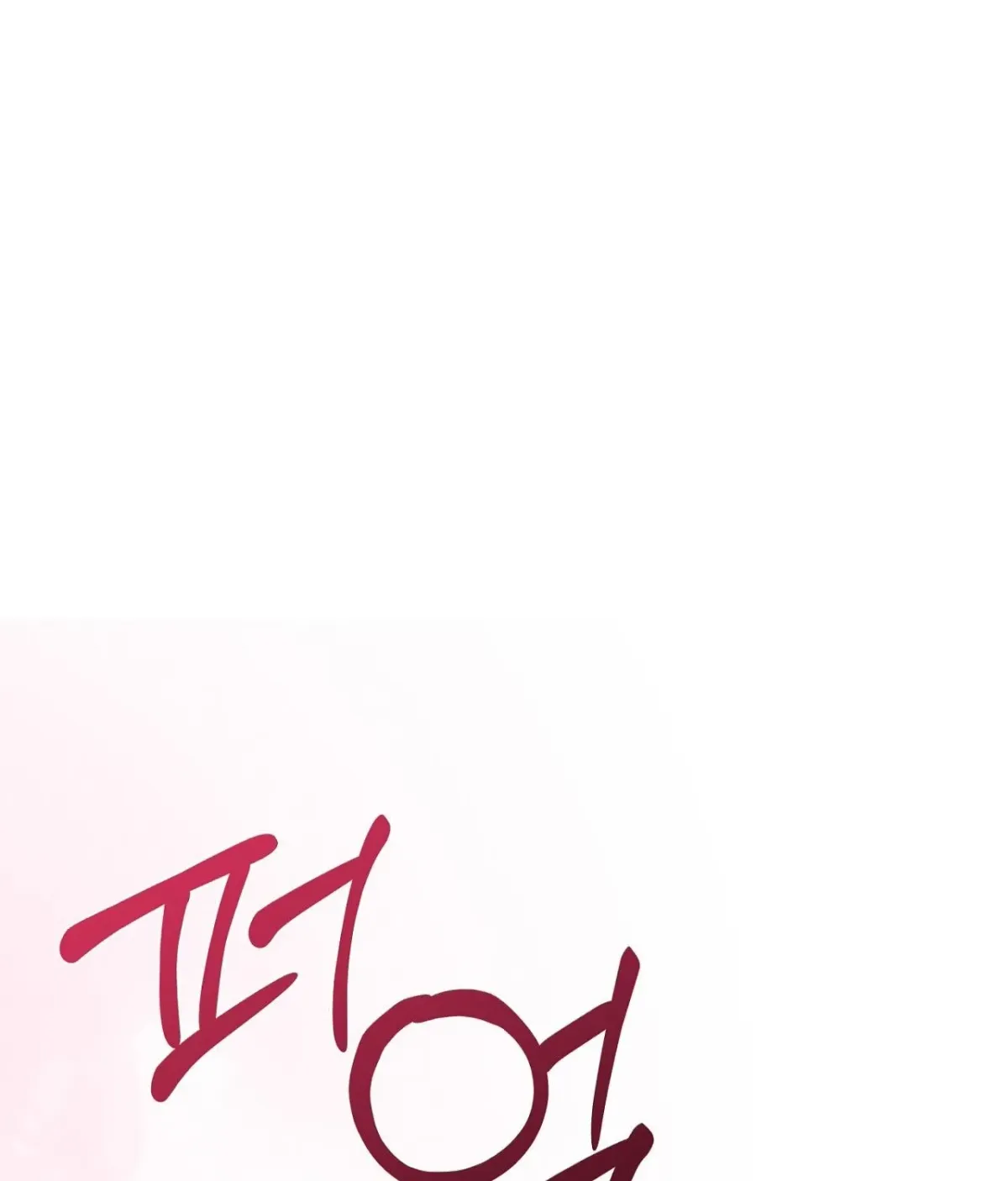 Read The Earth-Engulfing Rain chapter 11 image 77 on Lezhin