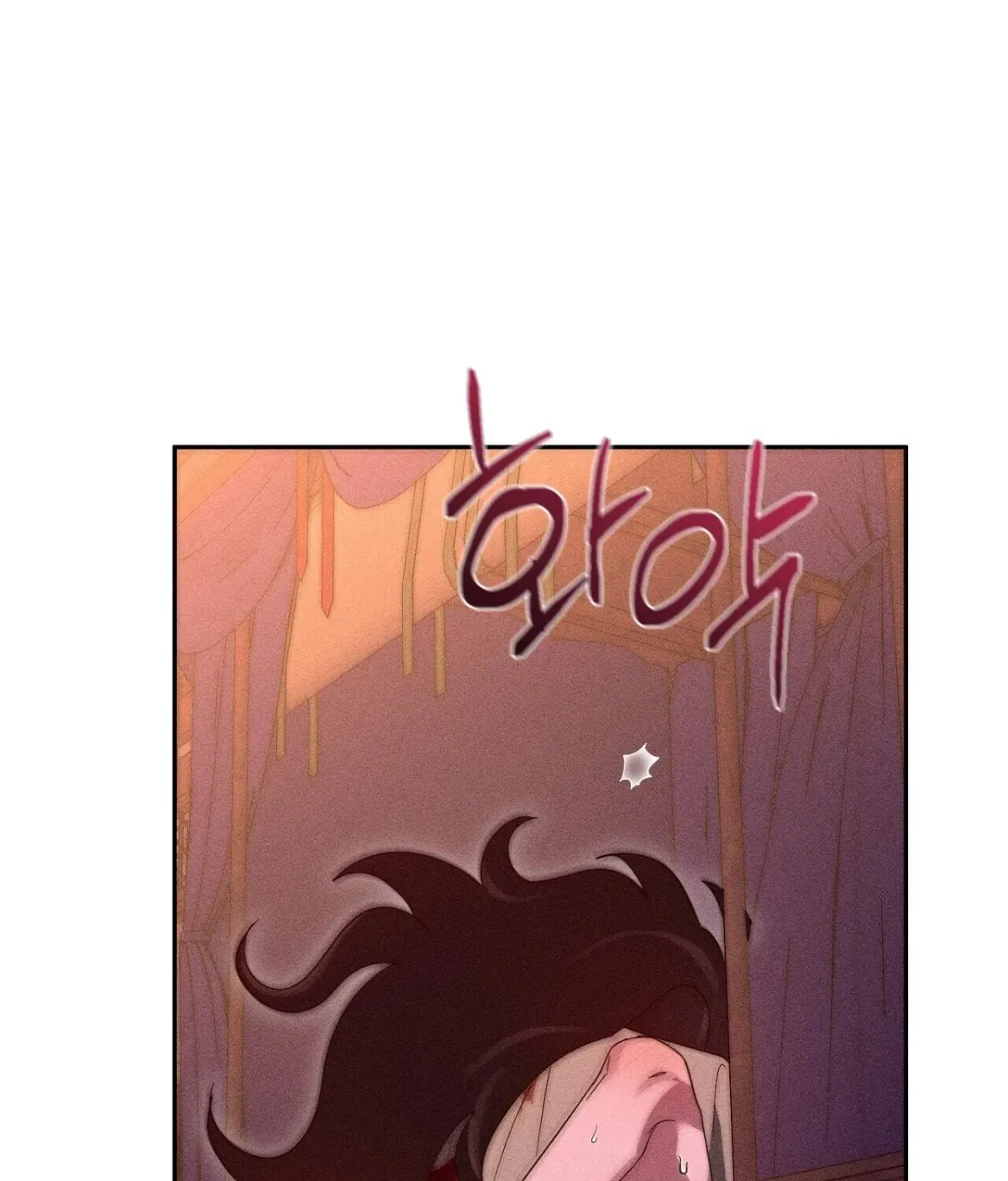 Read The Earth-Engulfing Rain chapter 11 image 89 on Lezhin