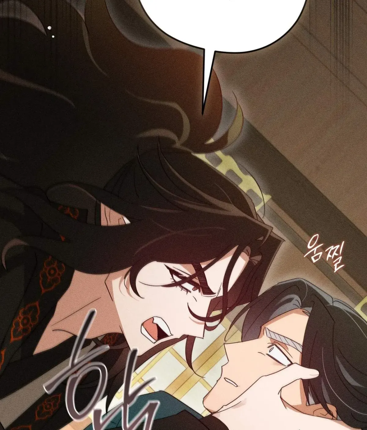 Read The Earth-Engulfing Rain chapter 12 image 109 on Lezhin