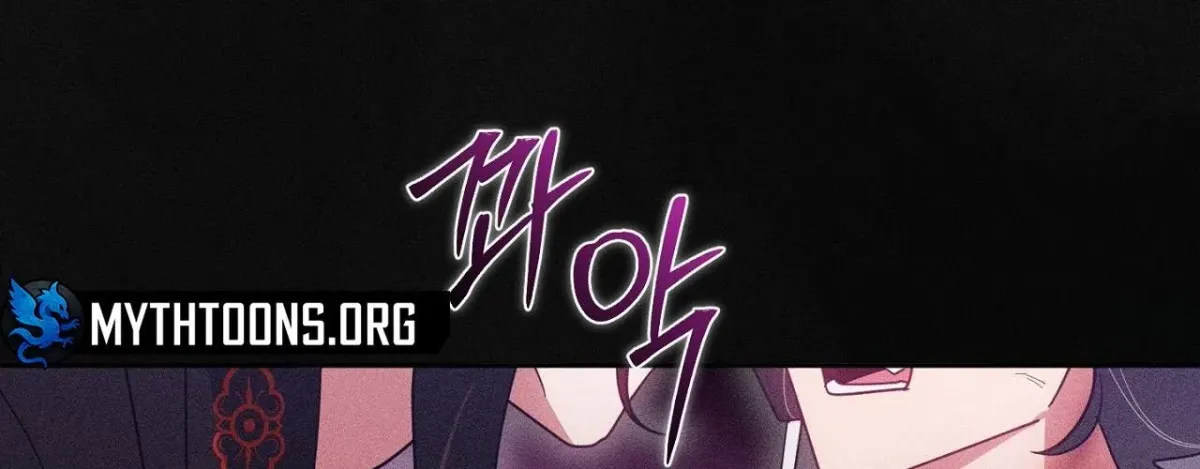 Read The Earth-Engulfing Rain chapter 12 image 122 on Lezhin