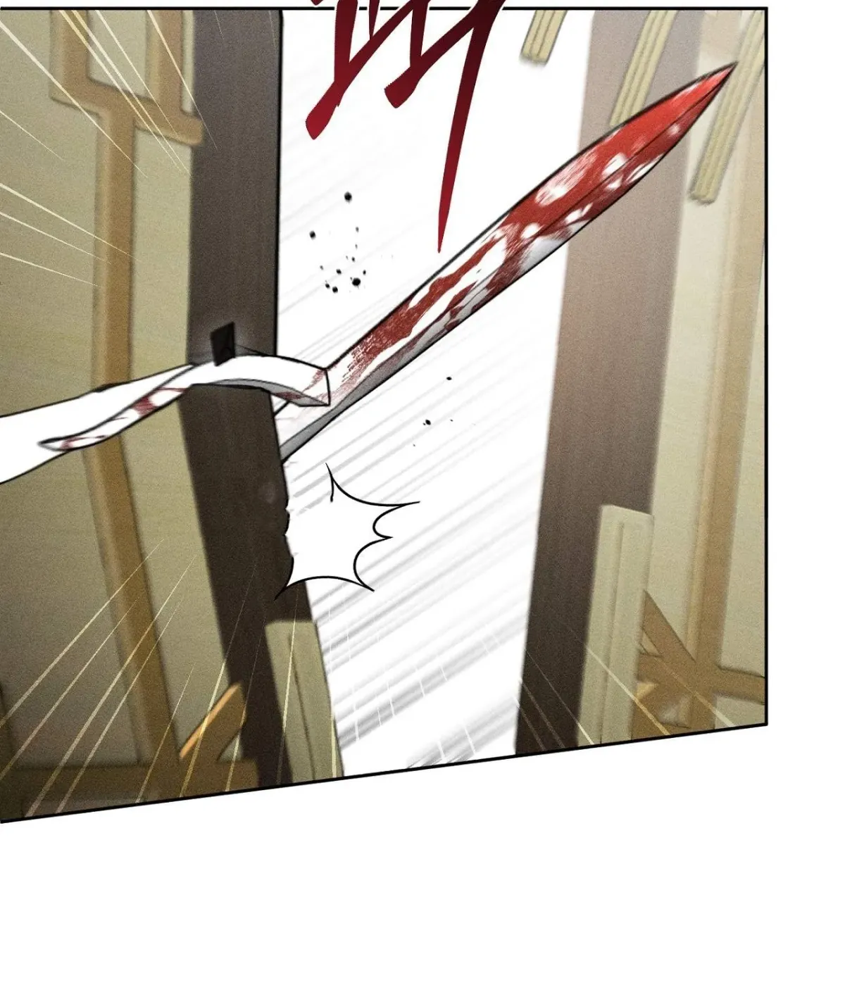 Read The Earth-Engulfing Rain chapter 12 image 128 on Lezhin