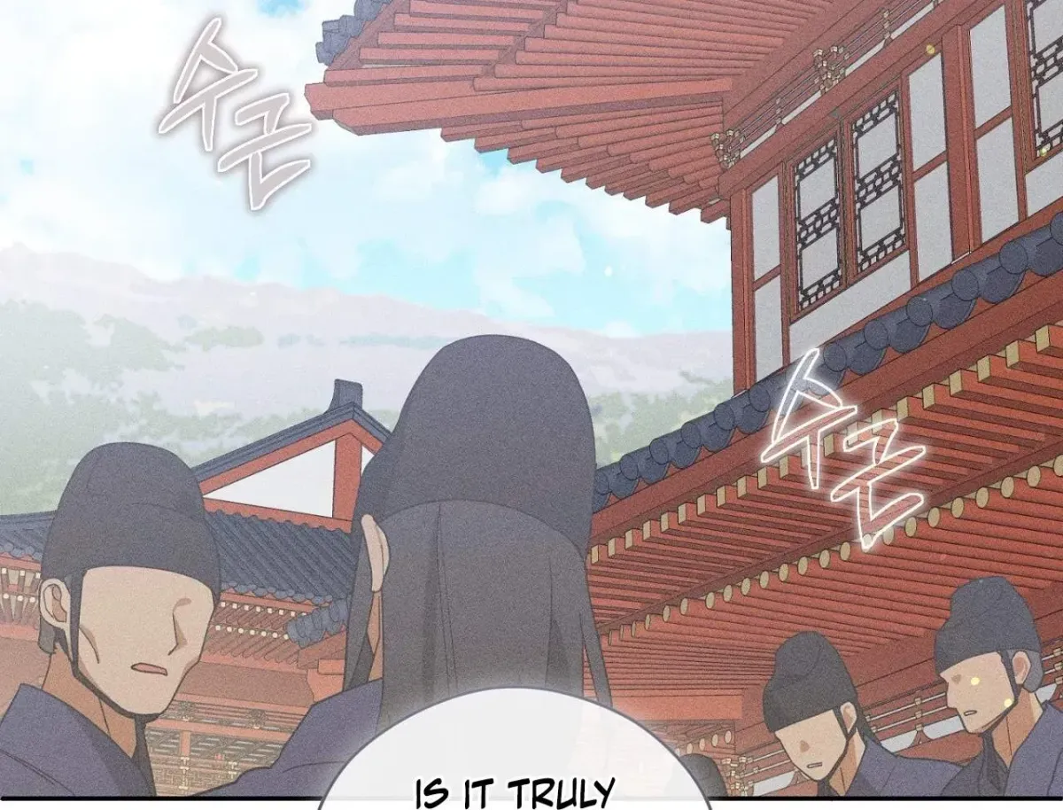 Read The Earth-Engulfing Rain chapter 12 image 13 on Lezhin