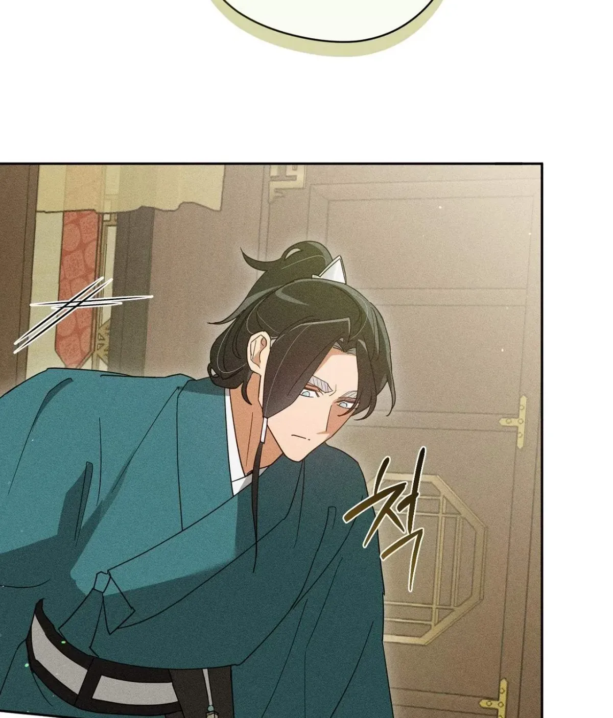 Read The Earth-Engulfing Rain chapter 12 image 155 on Lezhin