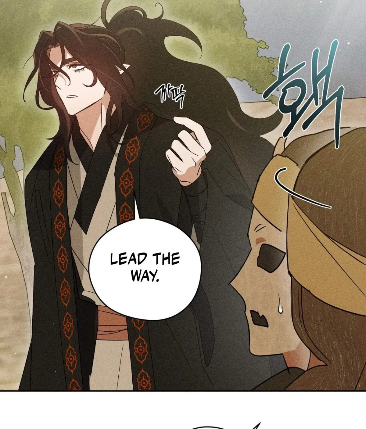 Read The Earth-Engulfing Rain chapter 12 image 166 on Lezhin