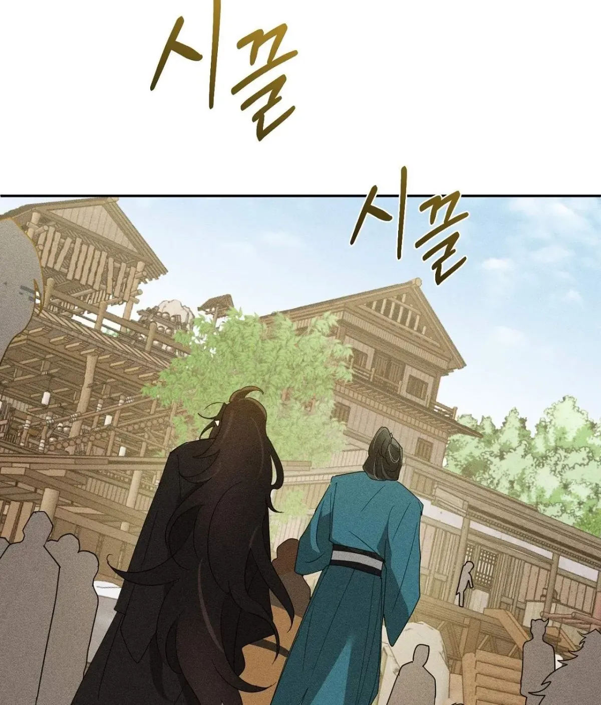 Read The Earth-Engulfing Rain chapter 12 image 177 on Lezhin