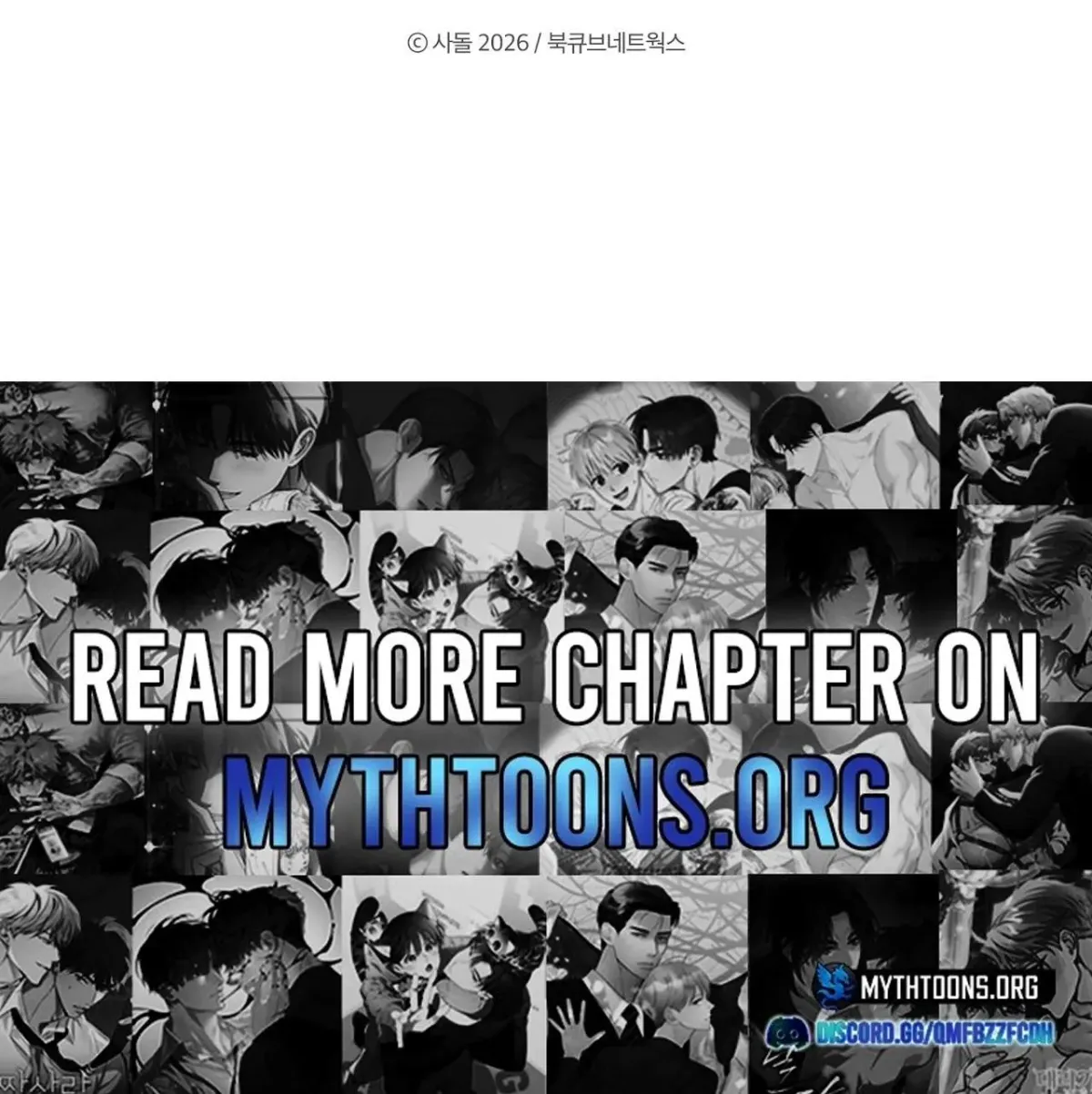 Read The Earth-Engulfing Rain chapter 12 image 191 on Lezhin