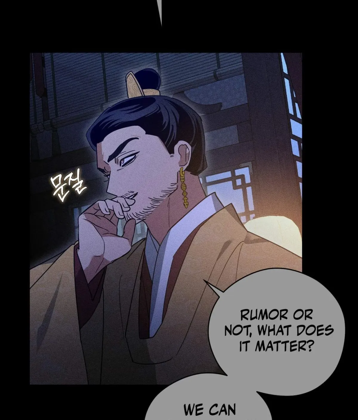 Read The Earth-Engulfing Rain chapter 12 image 65 on Lezhin