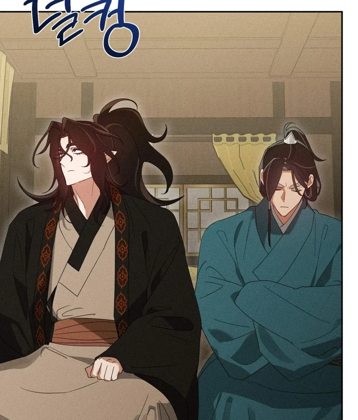 Read The Earth-Engulfing Rain chapter 12 image 87 on Lezhin