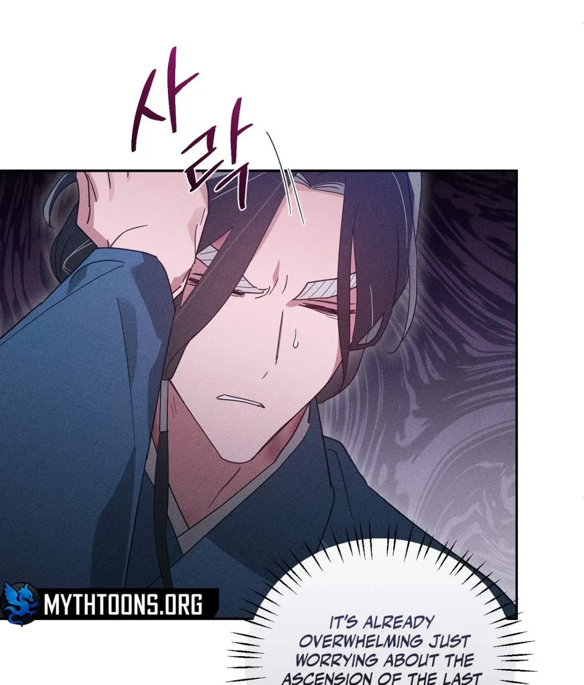Read The Earth-Engulfing Rain chapter 12 image 93 on Lezhin