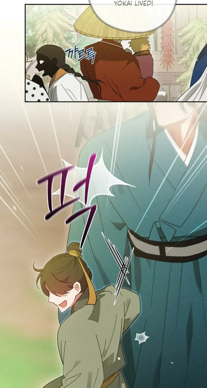 Read The Earth-Engulfing Rain chapter 13 image 16 on Lezhin