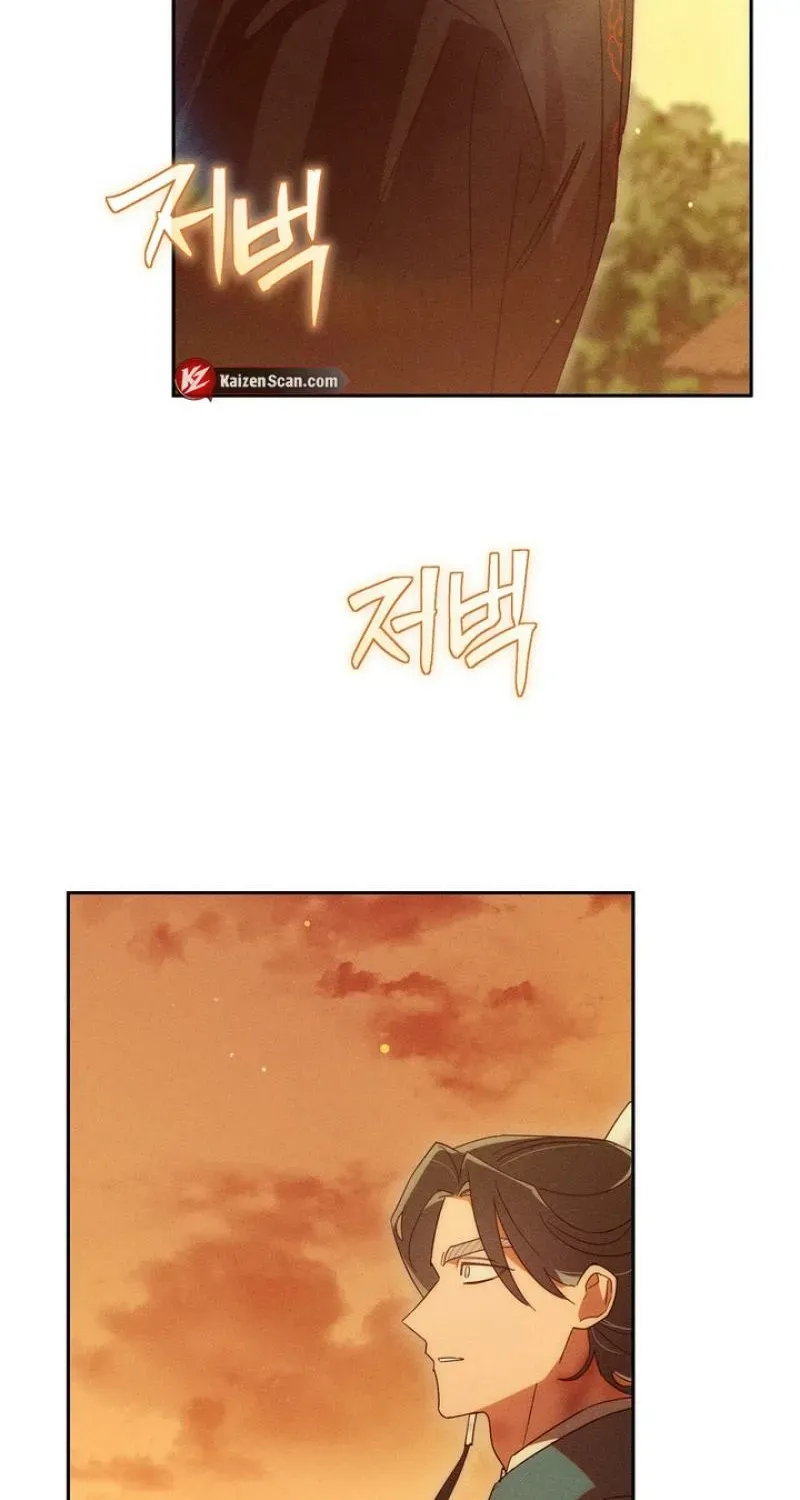 Read The Earth-Engulfing Rain chapter 14 image 2 on Lezhin