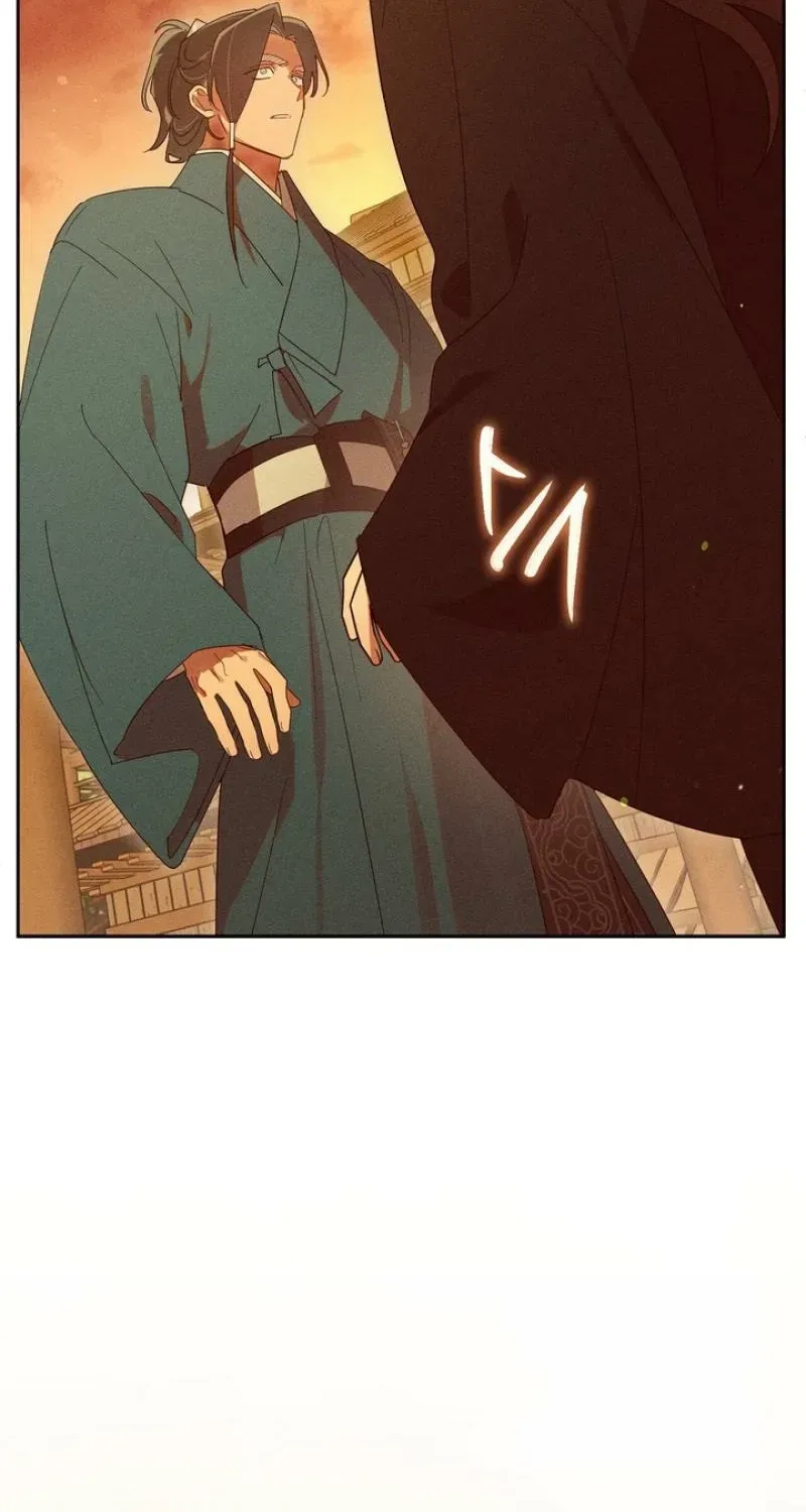 Read The Earth-Engulfing Rain chapter 14 image 4 on Lezhin