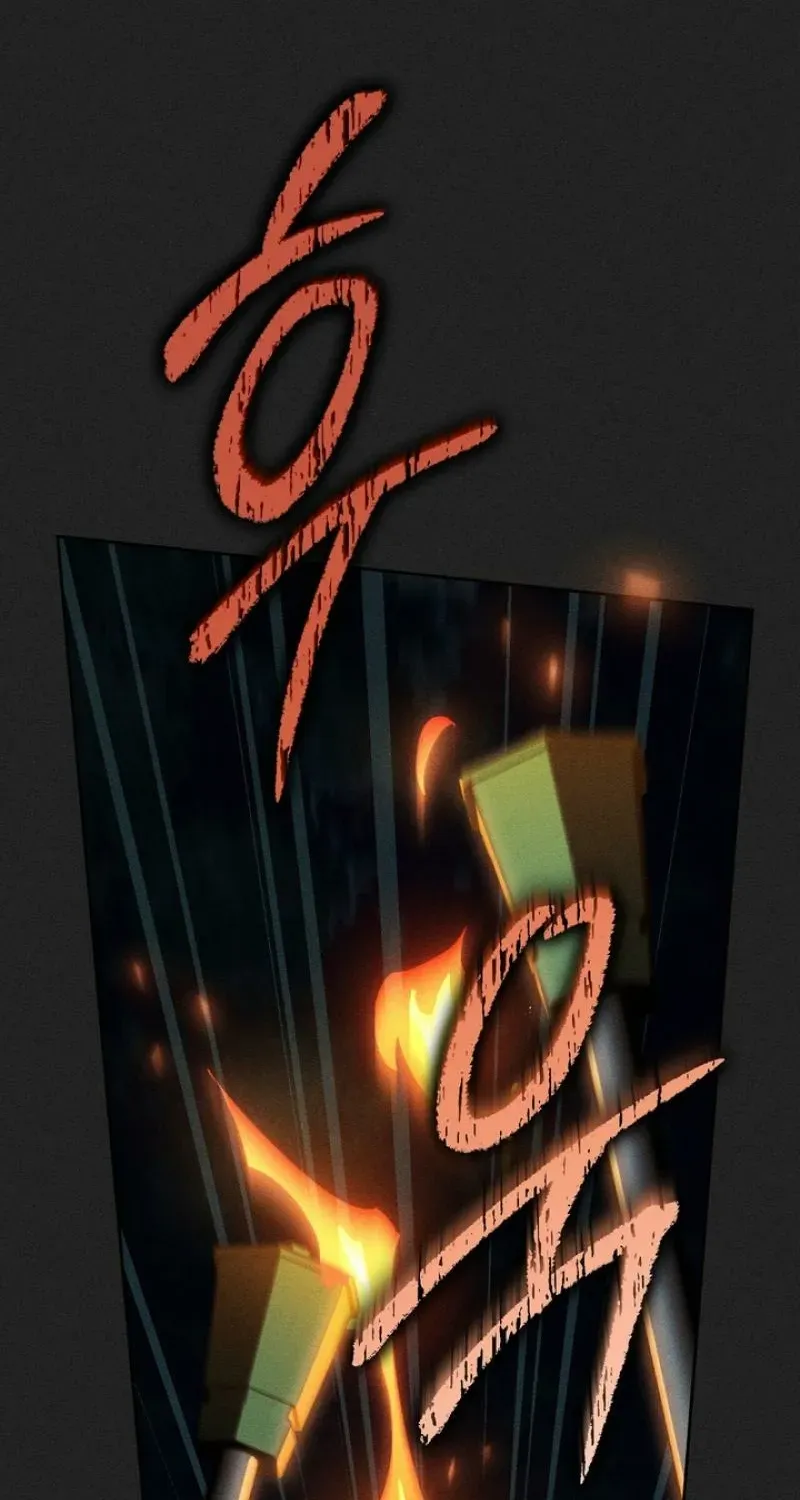 Read The Earth-Engulfing Rain chapter 14 image 43 on Lezhin