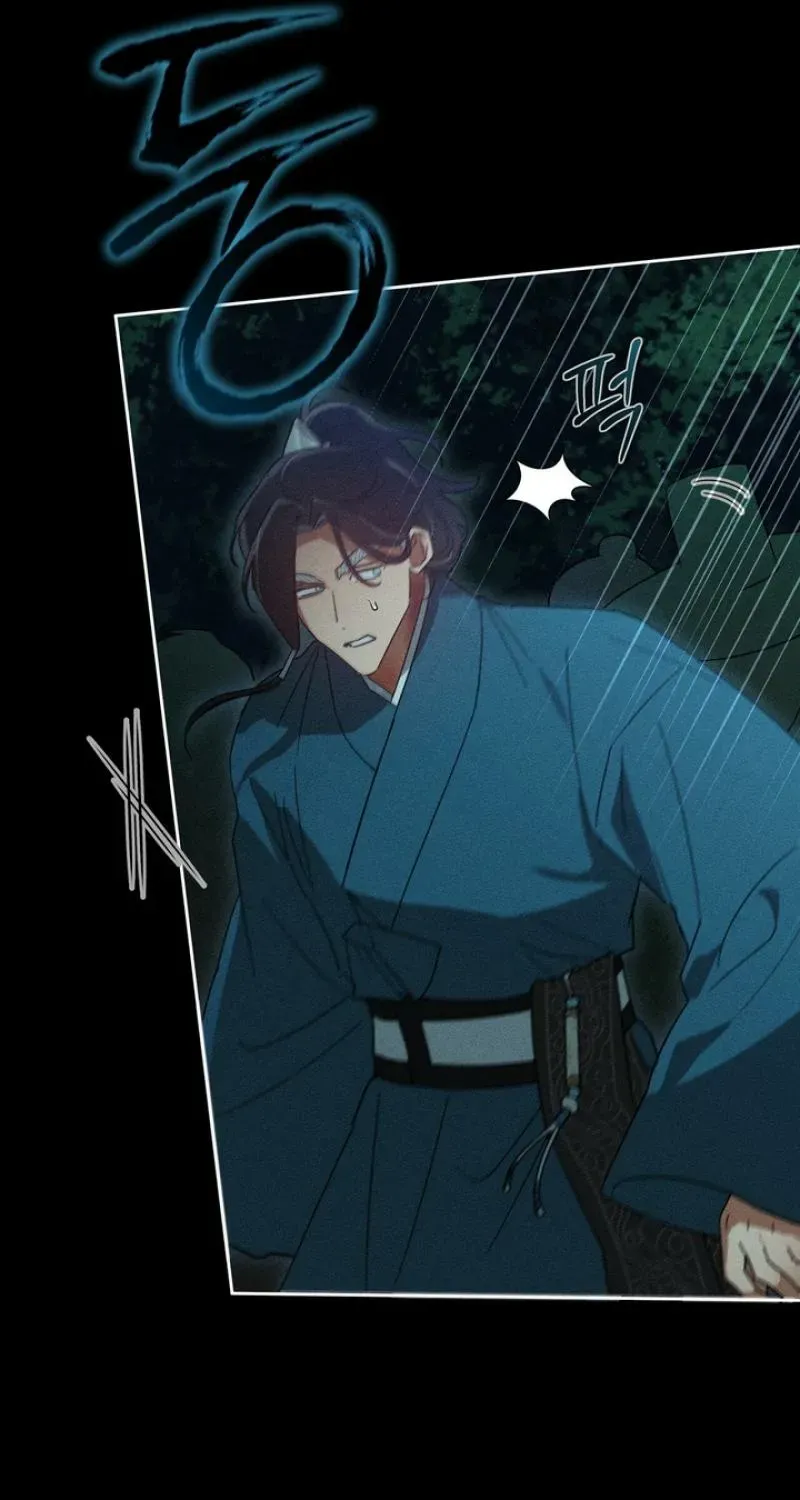 Read The Earth-Engulfing Rain chapter 14 image 49 on Lezhin