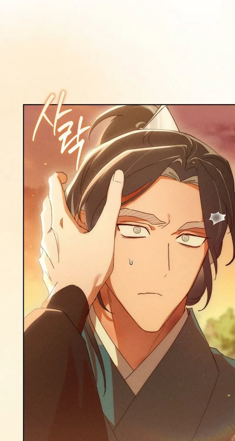 Read The Earth-Engulfing Rain chapter 14 image 5 on Lezhin