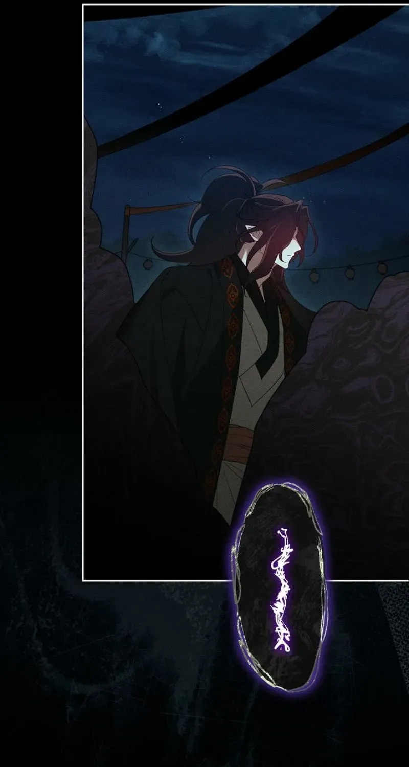 Read The Earth-Engulfing Rain chapter 14 image 53 on Lezhin