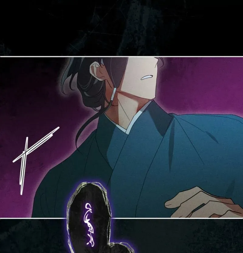 Read The Earth-Engulfing Rain chapter 14 image 54 on Lezhin