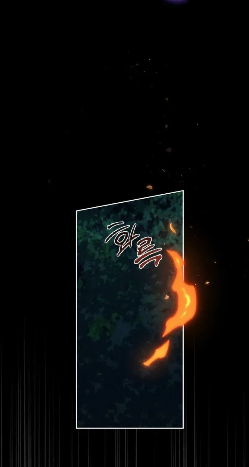 Read The Earth-Engulfing Rain chapter 14 image 57 on Lezhin