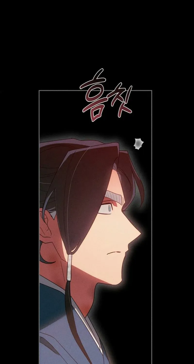Read The Earth-Engulfing Rain chapter 14 image 62 on Lezhin