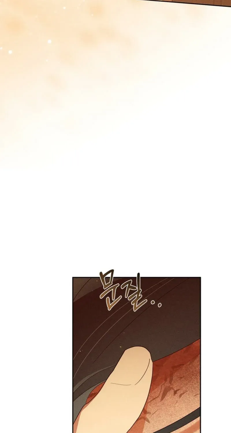 Read The Earth-Engulfing Rain chapter 14 image 8 on Lezhin