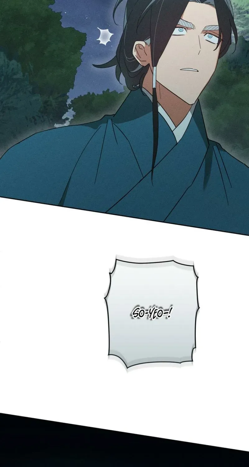 Read The Earth-Engulfing Rain chapter 15 image 23 on Lezhin