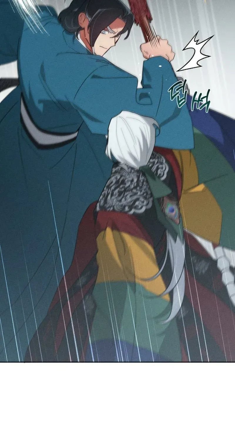 Read The Earth-Engulfing Rain chapter 15 image 36 on Lezhin