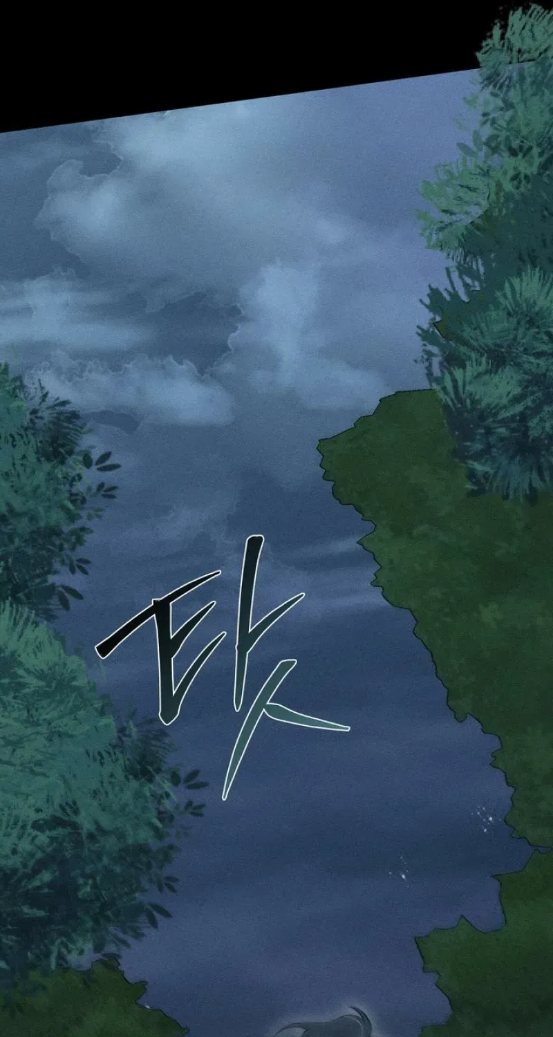 Read The Earth-Engulfing Rain chapter 15 image 56 on Lezhin
