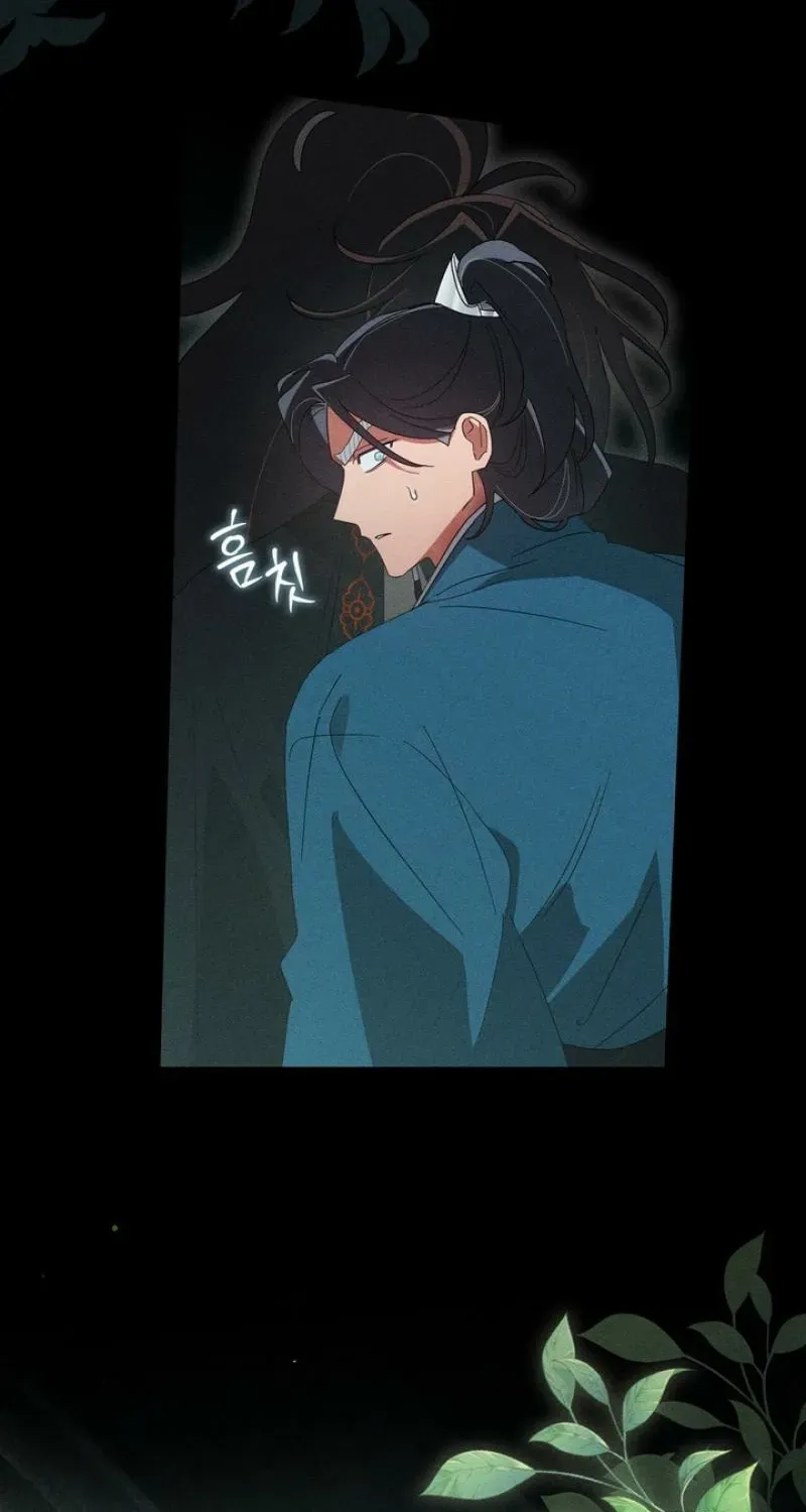 Read The Earth-Engulfing Rain chapter 15 image 74 on Lezhin