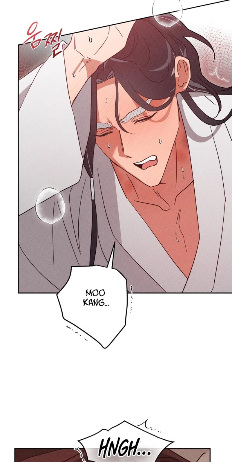 Read The Earth-Engulfing Rain chapter 16 image 16 on Lezhin